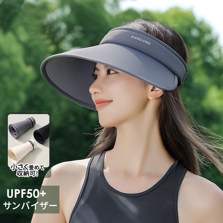 商品説明商品紹介 UV対策に！紫外線保護指数最大UPF50＋！サンバイザー 日焼けが気になる季節の必需品 小顔効果もある 大きめのつばは顔周りをしっかりガードしてくれるので、 UV対策にもおすすめ くるくるっと小さく畳むことができるので、持ち運びにも便利です 軽量で快適に通気性抜群の逸品です。 素材メイン：ポリエステル 生産国中国サイズ 頭周り40-60cm セット内容 サンバイザー 注意 PC環境・光の具合により、色や素材のイメージが写真と若干異なる場合がございます。 モデル・写真に使用されているアクセサリー・小物は別途記載が無い限り付属いたしません。 商品に不良があった場合は、商品到着から5日以内にご連絡いただければご返金・交換対応させて頂きます。 商品のサイズは、全て平置きにて外寸を測定しております。 商品によっては+-0.5cm〜1cmの誤差が発生してしまう場合がございます。 該当商品は他店と在庫共有です。タイミングにより、在庫ズレが生じる場合がございます。予めご了承ください。