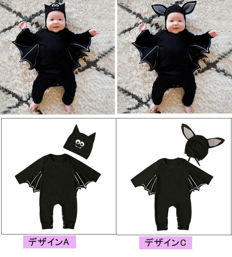 【200円クーポンあり】ハロウィン 衣装 子供 コスプレ コウモリ 子供 コスプレ こうもり衣装 カバーオール 子供 ハロウィン 仮装 キッズ 可愛い 変装 コウモリ きぐるみ ロンパース ベビー バット 赤ちゃん ハロウィン つなぎ オールインワン パーティー イベント