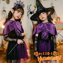 8点セット 子供 コスプレ 女の子 ハロウィン衣装 コスチューム 魔女ワンピース 仮装 巫女 イベント 学園祭 文化祭 変装 パーティー