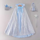 プリンセスマント髪飾り 子供服王冠 女王お姫様手袋 コスチューム仮装道具 ハロウィングッズ 魔法スティック 星スティック