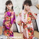 キッズ ルームウエア 子供用パジャマ 浴衣 パジャマ ベビー ワンピース 寝巻き キッズ パジャマ 女の子 寝巻き 部屋着 ゆかた 花柄 子供服 ガールズ かわ...