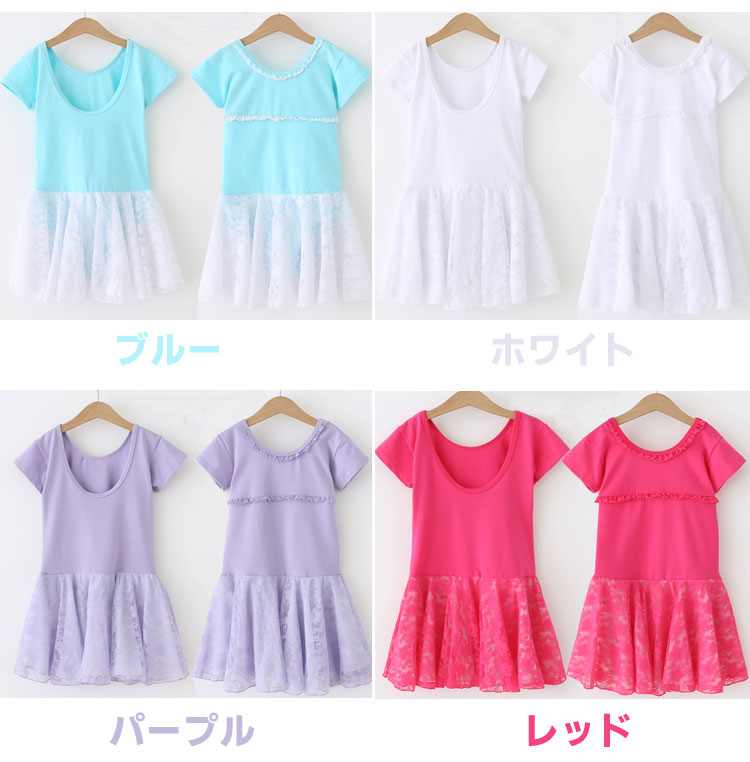 子供 バレエ ワンピース レオタード チュチュ キッズ バレエ子供 女の子 ダンス衣装 ダンスウェア チアガール衣装 チア ダンス レッスン ユニフォーム 衣装 女の子 キッズ 子供 チアダンス ユニタード 体操服 ステージ衣装 おさらい会