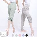 バレエパンツ 大人 レディース 発汗 保温 サウナ効果 ロングパンツ スポーツウェア 薄手 春秋 ダンス衣装 ヨガ バレエ ボトムス レッスンウェア ナイロン ...