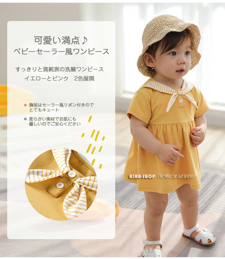 73 80 90 100 110 1子供ドレス Sale 70 Off キッズワンピース 半袖 お祝い プレゼント ベビーワンピース キッズ 子供ドレス ドレス ベビー 退院 フォーマル 結婚式 七五三 子どもワンピース 赤ちゃん お宮参り 女の子 子供服 ワンピース