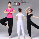 ホットヨガウェア 上下セット レディース ヨガウェア ヨガ服 ラテン服 スポーツウェア フィットネス 演出服 ステージ 練習用 体操 ランニング ロングパンツ ...