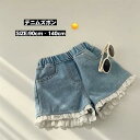 デニムズボン 子供 短パン ハーフパンツ ジーパン キッズ ボトムス ズボン ジーンズ カジュアル ブルー デニムパンツ 女の子 ガールズ デニム ポケット付き ファッション ショーツ レジャー デイリー お出かけ 普段着 夏着 通学着 刺繍 90/100/110/120/130/140