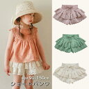 子供服 女の子 キュロット ショートパンツ 夏 ジュニアパンツ ボトムス キッズ 普段着 お出かけ ガールズ 通園 通学 カジュアル ナチュラル デート 90 ...