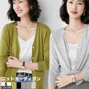 ニットカーディガン レディース 羽織り 長袖 トップス ジュニア ガールズ ボレロ 春 秋 夏 オフィス アウター カットソー 普段着 お出かけ ニット 体型カ...