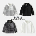男の子 ポロシャツ 長袖 Tシャツ ホワイト ブラック 無地 ストライブ 春秋 カジュアル キッズシャツ フォーマル 子供シャツ かわいい 90 100 110...