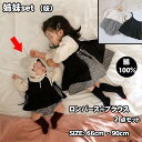 ロンパース ブラウス 2点セット 子供服 ベビー服 女の子 姉妹 妹 女児 ガールズ 赤ちゃん 新生児 長袖 出産祝い 百日祝い 綿 退院 出産準備 お出かけ ...