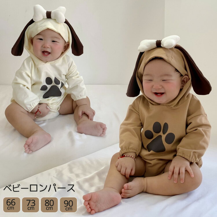ベビー服 ロンパース ハロウィン 犬 ロンパース 男の子 女の子 かわいい いぬロンパース 写真映え ベビー服 赤ちゃん カバーオール コ..