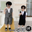 男の子 子供スーツ ベスト 半パンツ フォーマル リングボーイ おしゃれ フォーマル 短パン 入学式 スーツ 卒業式 卒園式 キッズスーツ キッズ ベビースーツ 発表会 入園式 冠婚葬祭 礼服 受験 面接 90/100/110/120/130/140/150/160