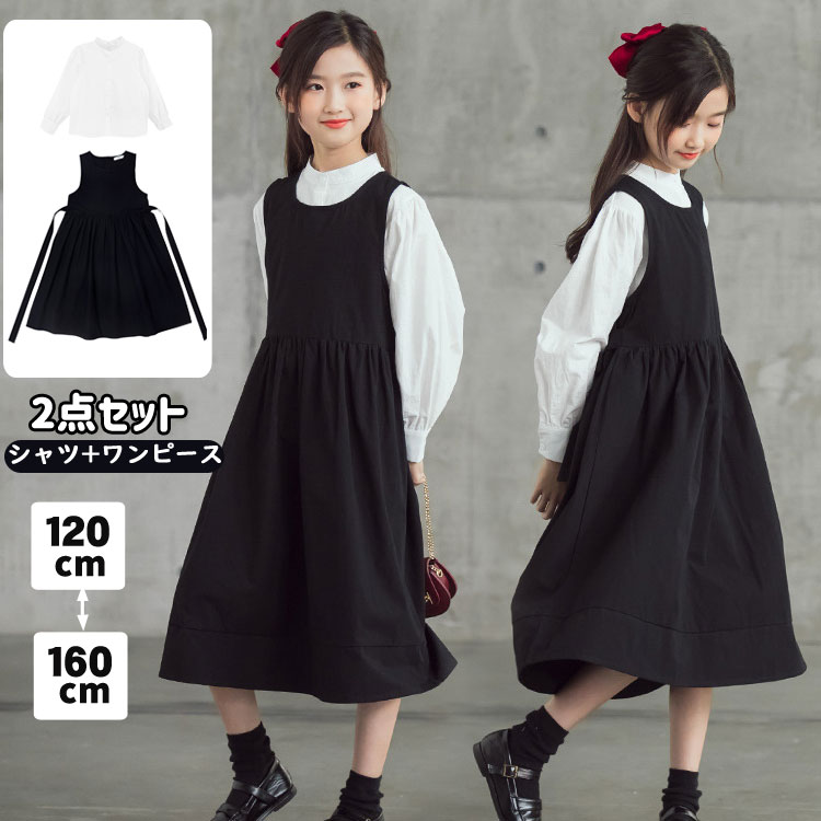 子供 女の子 スーツ ワンピースセットアップ 子供ドレス 女の子 ブラウス ジャンパースカート 入学式 韓国風 こども …
