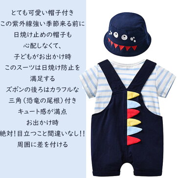 3点セット 男の子 スーツ 夏 ラッシュガード 帽子 カジュアル ベビー フォーマルスーツ セット キッズ ロンパース シャツ 上下セット セットアップ ベビー用品 赤ちゃん サスペンダ 子供服 幼児 ベビーウエア ベビー服 短袖 出産祝い プレゼント ギフト 贈り物