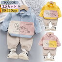 男の子 スーツ キッズ ダイナソーモチーフ 子供服 フォーマル 男の子 子供 スーツ キッズ シャツ ズボン ベビー フォーマルスーツ 男の子 ワイシャツ 赤ち...