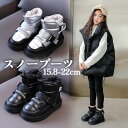 Xm[u[c LbY Xm[V[Y j̎q ̎q q {A h u[c qǂ C WjA V snow boots for kids winter EB^[u[c ~  y h w S2F 15.8-22cm