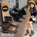 スノーブーツ キッズ スノーシューズ 男の子 女の子 子供 ボア 防寒 ブーツ 子ども 靴 ジュニア 雪遊び snow boots for kids winter ウィンターブーツ 冬 雪 軽量 防滑 小学生 全2色 15.8-21.8cm