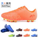 サッカースパイク サッカーシューズ メンズ レディース 大人 ジュニア 大学生 部活 トレーニングシューズ スニーカー スポーツ 運動靴 プレゼント 男女兼用 ...