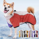犬パーカー ペット服 犬用 犬の服 ジャケット 暖かい 冬ドッグウェア 防寒 いぬ 散歩 お出かけ おしゃれ 小型犬 中型犬 ペット用品 着脱簡単 寒さ対策 冬服 取り付け簡単 6サイズ