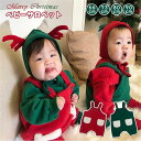 ベビー サロペット クリスマス 男の子 女の子 秋冬 あったか 新生児 赤ちゃん服 オーバーオール 防寒 保温 可愛い おしゃれ ロンパース パンツ キッズ ボ...