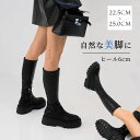 レディース ロングブーツ 袴ブーツ 美脚 厚底ソール シューズ ロング丈 ブーツ 春 秋 冬 ストレッチ素材 柔らかい 長靴 滑り止め ソフトの底 6cmヒール...