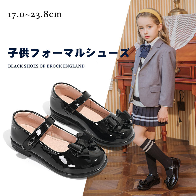 女の子 フォーマル シューズ 可愛い 結婚式 入学式 卒業式 卒園式 発表会 演奏会 キッズ ジュニア 子供..