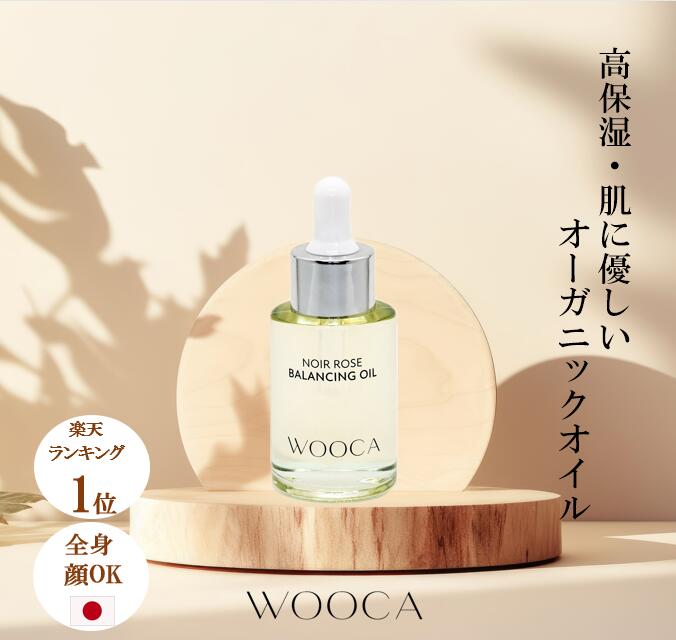 【楽天1位/フェムケア オイル オーガニック 】国産 ヴィーガン デリケートゾーン オイル 更年期 かゆみ 低刺激 デリケートゾーンオイル 保湿 ちつケアオイル 敏感肌 会陰 おまた 匂い 膣マッサージ デリケートゾーン フェムケア 膣マッサージ ボディオイル オーガニック