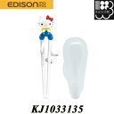 エジソンのお箸Ⅰ ケース付 ハローキティレトロ左手用 エジソン EDISON 2歳～就学前 しつけ 練習箸 KJ1033135 ​コンビニ受取対応