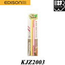 KJZ2003 ジッパーストロー ピンク&イエロー くり返し使える・開いて洗える エコ ゆうパケット対応【コンビニ受取対応商品】