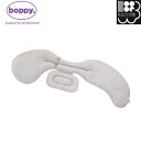 Boppy ボピー妊婦用抱き枕 アルツァーナジャパン 05079923870990 コンビニ受取対応