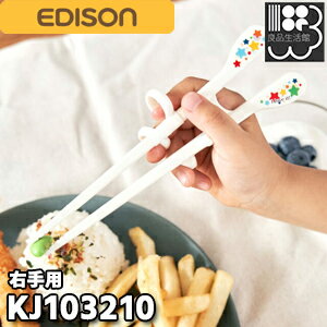 ΤȤKID'S  عǯ KJ103210 Ȥ Ҷ Ϥ  Ҷ å  ĤȤ  ȥ졼˥󥰤Ϥ EDISON 椦ѥåб