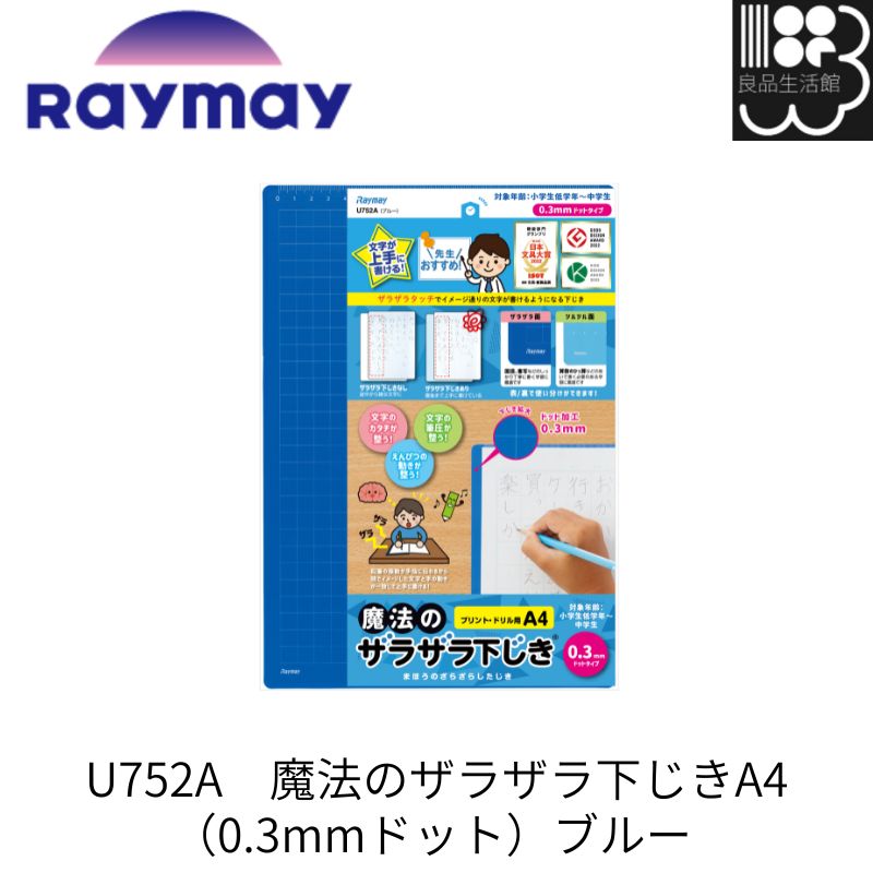 U752A ˡΥ饶鲼A40.3mmɥåȡ˥֥롼 (blue)쥤ᥤƣ桡Raymayǥᥤ