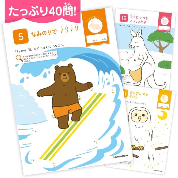 ���ļ� ���襤���ɤ��֤� �Ƥ�Ĥʤ��֥å� 3��4�� 9784911225035 ����С��Хå� �椦�ѥ��å�����