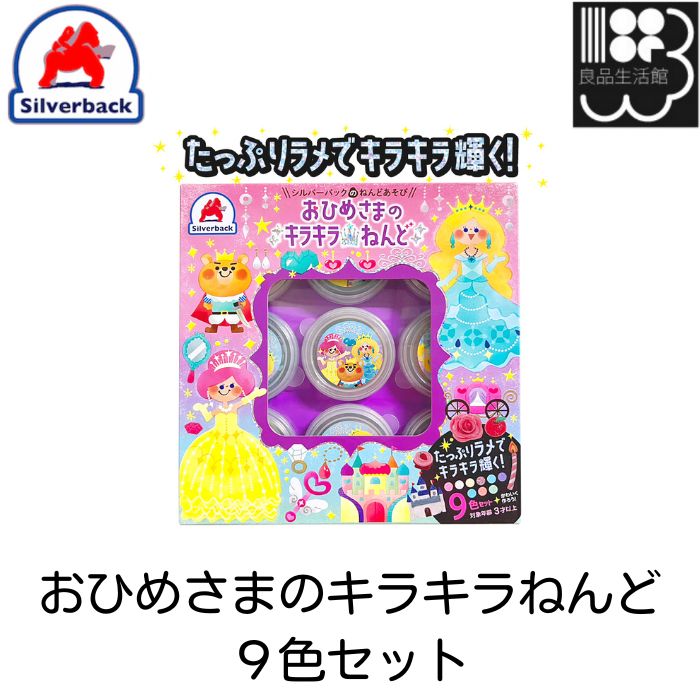 商　品　説　明 安心・安全のこむぎねんどにキラキラのラメを配合しました。こねて、まぜて、いろいろ作ろう！ 色はかわいいパステルカラー9色です！1カップ各35g！ピンクしろきいろちゃみずいろむらさきエメラルドオレンジきみどり シルバーバックのねんどの特徴は 1.安心、安全素材！2.ベタベタしない！3.色がキレイ！4.柔らかくてこねこねしやすい！ 【対象年齢】3歳以上 【ねんど素材】水、小麦粉、塩、食品添加物、天然香料、色素、PET