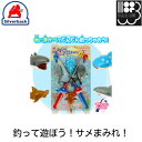 釣って遊ぼう！サメまみれ！　シルバーバック　メール便対応不可　コンビニ受取可