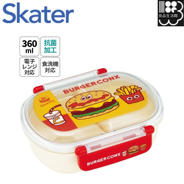 抗菌食洗機対応ふわっとフタタイトラ...