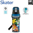 【ポケットモンスター 25年】超軽量ロック付ワンプッシュダイレクト ステンレスボトル skater スケーター SDC4 水筒 キッズ 直飲み 470ml ステンボトル ダイレクト 子供 小学生 ポケモン ピカチュウ 男子【ワンタッチ こども 保冷 ミニ ストラップ 子ども】