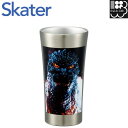 【ゴジラ (1995)】ステンレスタンブラー 400ml skater スケーター STB4N タンブラー おしゃれ 保温 保冷 ステンレスタンブラー キャラク...