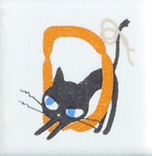 陶器 タイル アニーブンキャッツピチタイル文字「D」