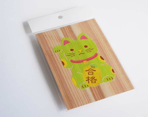 乐天商城 - 木製文具 木のはがき木のはがき招き猫・合格