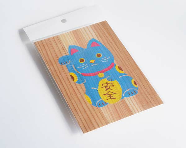 木製文具 木のはがき木のはがき招き猫・安全