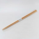 木製キッチン用品 木のはし手彫り菜箸