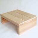 木製 玄関収納 靴収納 靴箱 シューズラック 玄関 踏み台 段差解消 高齢者 転倒防止軽減 ペット踏み台 自然素材 素足 天然木 日本製 玄関ステップ・靴収納タ...