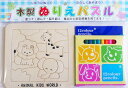 木製玩具 木のパズル　ぬり絵ぬりえパズル5種