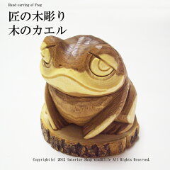 https://thumbnail.image.rakuten.co.jp/@0_mall/wood-l/cabinet/k/hr/sam-kibori-06-01.jpg