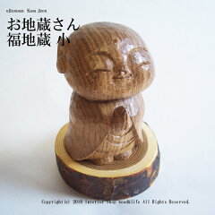 https://thumbnail.image.rakuten.co.jp/@0_mall/wood-l/cabinet/k/k-j/sam-h-ji-fs1.jpg