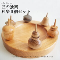 https://thumbnail.image.rakuten.co.jp/@0_mall/wood-l/cabinet/koma/koma-set/sam-koma6-1.jpg