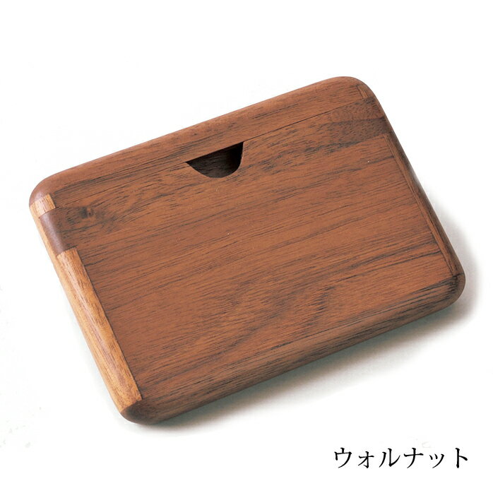 名刺入れ カードケース 木製 送料無料 名入れ 木製 カードケース ササキ工芸 旭川 クラフト