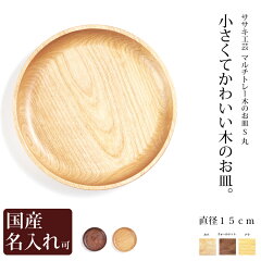 https://thumbnail.image.rakuten.co.jp/@0_mall/wood-l/cabinet/kyo/s-2018/06527978/g-sasaki-052.jpg