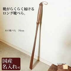 https://thumbnail.image.rakuten.co.jp/@0_mall/wood-l/cabinet/kyo/s-2018/g-70-001.jpg